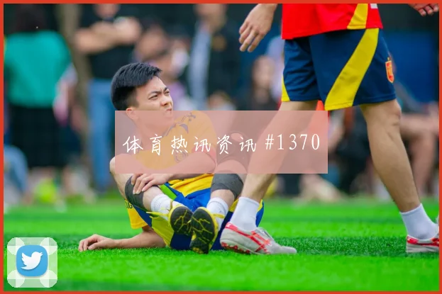 奥地利vs阿尔及利亚2026世界杯上半场看点