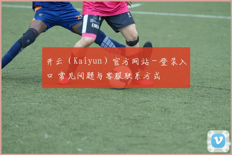 6月24日南非vs韩国金靴热门